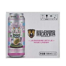 限7号：Belching Beaver 打嗝海狸 招财猫 日式大米拉格 啤酒 500ml*12罐 整箱装