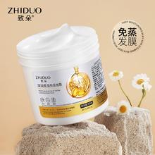 深润柔滑免蒸发膜改善干枯毛躁护发香味
