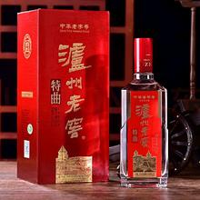 泸州老窖 特曲 52%vol 浓香型白酒 580ml 单瓶装