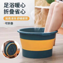 HOUYA泡脚桶折叠足浴盆家用洗脚盆按摩泡脚过小腿加高保温盆底按摩 可折叠泡脚桶【深泡款随机颜色】