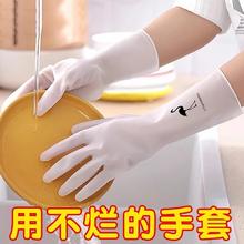 洗碗家务手套厨房耐用型防水橡胶乳胶家用刷碗洗衣服干活清洁耐磨