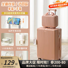 友胜保罗 行李箱拉杆箱女旅行箱密码箱登机箱皮前开口行李箱大容量箱 茱萸粉+同色手提包 20英寸