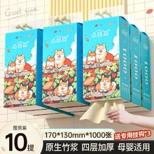 小蛮熊柴犬1000张悬挂式抽纸可爱家用抽取式优质面巾纸卫生纸原生