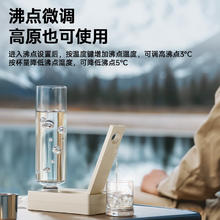 国家补贴：西屋电气 便携式速热旅行饮水机 WFH-M2