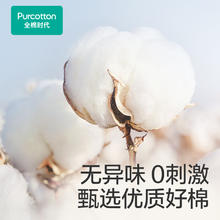 全棉时代 一次性浴巾压缩毛巾大号单独包装纯棉加厚便携旅行装 双人款2条