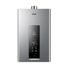 国家补贴、百亿补贴：海尔 Haier 燃气热水器家用天然气强排式APP智控水伺服恒温ECO节能省气