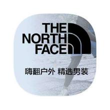 促销活动：唯品会 北面TheNorthFace户外 打3.8折起