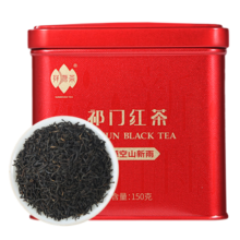 祥源茶 祁门红茶 特级正宗祁红工夫红茶 空山新雨 2024新茶叶 罐装150g