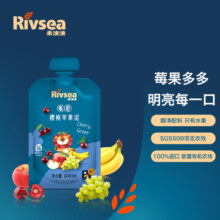 禾泱泱 婴幼儿进口水果泥葡萄樱桃苹果泥100g 宝宝辅食100%水果  6月+