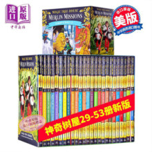 神奇树屋53册全套 英文原版Magic Tree House 1-28美国中小学推荐 冒险小说
