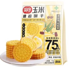 临期：萌妞 无蔗糖玉米饼干72g*1袋【期效剩1月内】