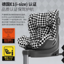 前20名半价！ HBR虎贝尔E360儿童安全座椅
