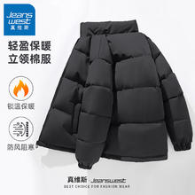 真维斯 立领棉服男女款2024冬季袄子青少年纯色加厚保暖外套百搭棉衣GW 黑#ZS纯色 2XL
