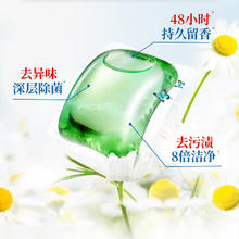 妈妈壹选 天然植皂洗衣凝珠10ml*55颗 浓缩洗衣液除菌洁净去渍留香年货思念