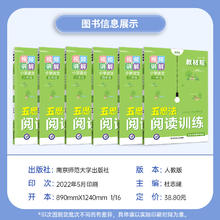 今日必买：《教材帮·小学同步作文》（2025新版）1-6年级
