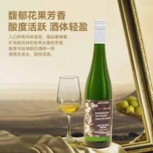 德国原瓶进口，京东京造 莱茵黑森雷司令半甜白葡萄酒 750ml