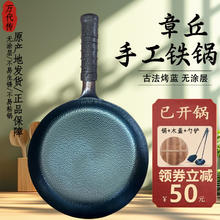 万代传 鱼鳞平底煎锅 手工锻打铁锅 30cm 鱼鳞平底煎锅+3件套
