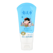 PLUS会员:郁美净 鲜奶儿童洗面奶80g