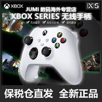 Microsoft 美版XBOX手柄全新正品黑神话悟空蓝牙游戏PC电脑手柄