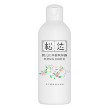 松达爽身露婴儿桃子水山茶油液体爽身粉宝宝爽肤水【爆款热销】200ml