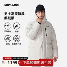 诺诗兰 冬季羽绒服男女防风保暖派克服鹅绒连帽工装夹克外套 浅沙色-男 175