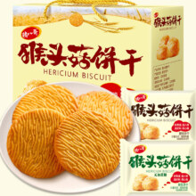 猪八哥猴头菇饼干礼盒 养胃食品 营养代餐饼干