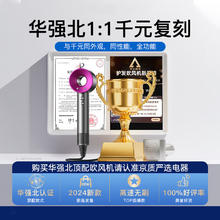 优越 无叶高速吹风机家用静音大功率