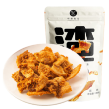 研磨食光猪油渣原味100g 即食猪肉干零食脆哨解馋酥脆皮五花肉温州特色