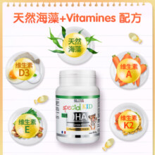 法国EricFavre儿童DHA海藻油胶囊60粒/瓶