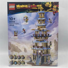乐高 LEGO 80058悟空小侠凌霄宝塔男女孩益智拼搭积木玩具礼物