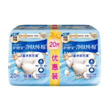 PLUS会员:护舒宝 净肤纯棉卫生巾 无香超薄日用240mm*20片+赠液体款8片