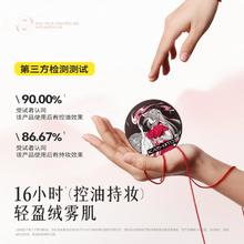 到手24 kato狐妖联名定妆散粉