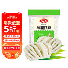 安井 葱油花卷 1kg