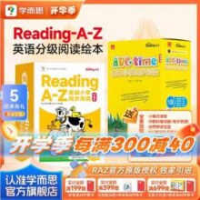 raz分级阅读绘本美国原版，reading a to z 幼少儿英语启蒙教材书 分年级可选