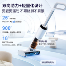 Haier 海尔山茶花系列 RHXW-A3 无线洗地机 白色