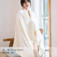 三利 7A级抗菌浴巾 牙白 90*170cm