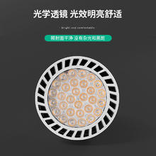 铜之光 TONZG led轨道射灯灯泡（签到红包可用）