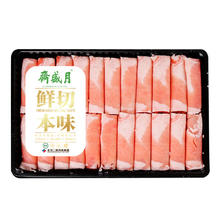 月盛斋 巴西原切肥牛卷400g