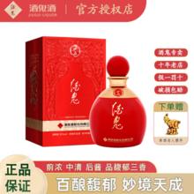 酒鬼 妙品 礼盒装 52度 500mL 1瓶 妙品红盒