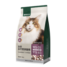 plus：网易严选 全价冻干双拼猫粮3.0升级款 1.8kg