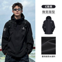 Camel 骆驼 蛟龙冲锋衣 M34CAFO730 情侣款