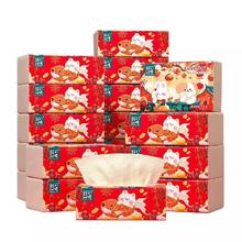 纯竹工坊新年抽纸21包