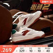 【王一博同款】安踏街顽2丨时尚撞色板鞋男女情人节休闲运动鞋