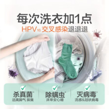滴露消毒液消毒水衣物除菌液 衣服洗衣机地板杀菌消毒剂喷雾非84酒精 滴露消毒液1.8L*2瓶