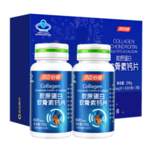 汤臣倍健胶原软骨素钙片 中老年成人补钙 关节养护 增加骨密度180片 180片【礼盒装】