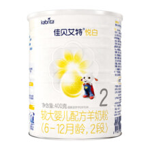 新国标荷兰进口佳贝艾特羊奶粉2段悦白400g婴幼儿奶粉优量ARA+DHA