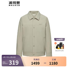网易严选 升级205g重磅！（100%新疆棉）7A抗菌短袖 多色可选