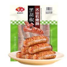 安井 火山石烤肠黑胡椒味1斤装500g 10根