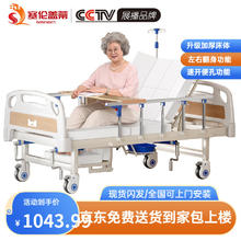 限移动端、京东百亿补贴：塞伦盖蒂 护理床老人家用多功能医疗医用病床医院瘫痪病人专用同款可大小便 ZQ-A02中曲加厚防侧滑