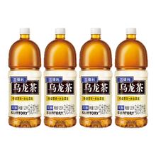 三得利 乌龙茶无糖茶饮料1.25L*4瓶大瓶批发特价批0糖0脂0能量原味